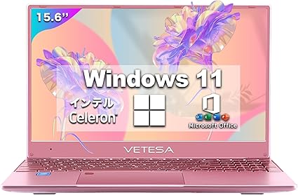 Amazon ノートパソコン Office搭載 Windows11 Vetesa Microsoft Office 19搭載 パソコン初心者向け 学生向け Win 11搭載 超高性能cpuインテルj4105 1 5ghz 15 6インチ フルhd液晶 大容量バッテリー搭載 Webカメラ 無線搭載 指紋認証付き テンキー付き 軽量薄型 Amazon ノートパソコン Office搭載 Windows11 Vetesa Microsoft Office 19搭載 パソコン初心者向け 学生向け Win 11搭載 超高性能cpuインテルj4105 1 5ghz 15 6インチ フルhd液晶 大容量バッテリー搭載 Webカメラ 無線搭載 指紋認証付き テンキー付き 軽量薄型