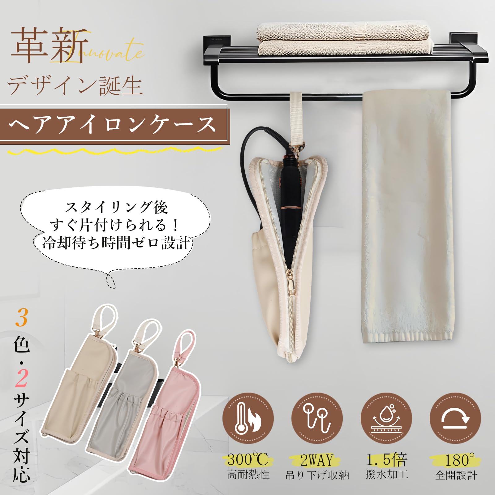 KER AFFECT ストレートヘアアイロン 日本製 収納ケース付き KER AFFECT ストレートヘアアイロン 日本製 収納ケース付き 楽天市場