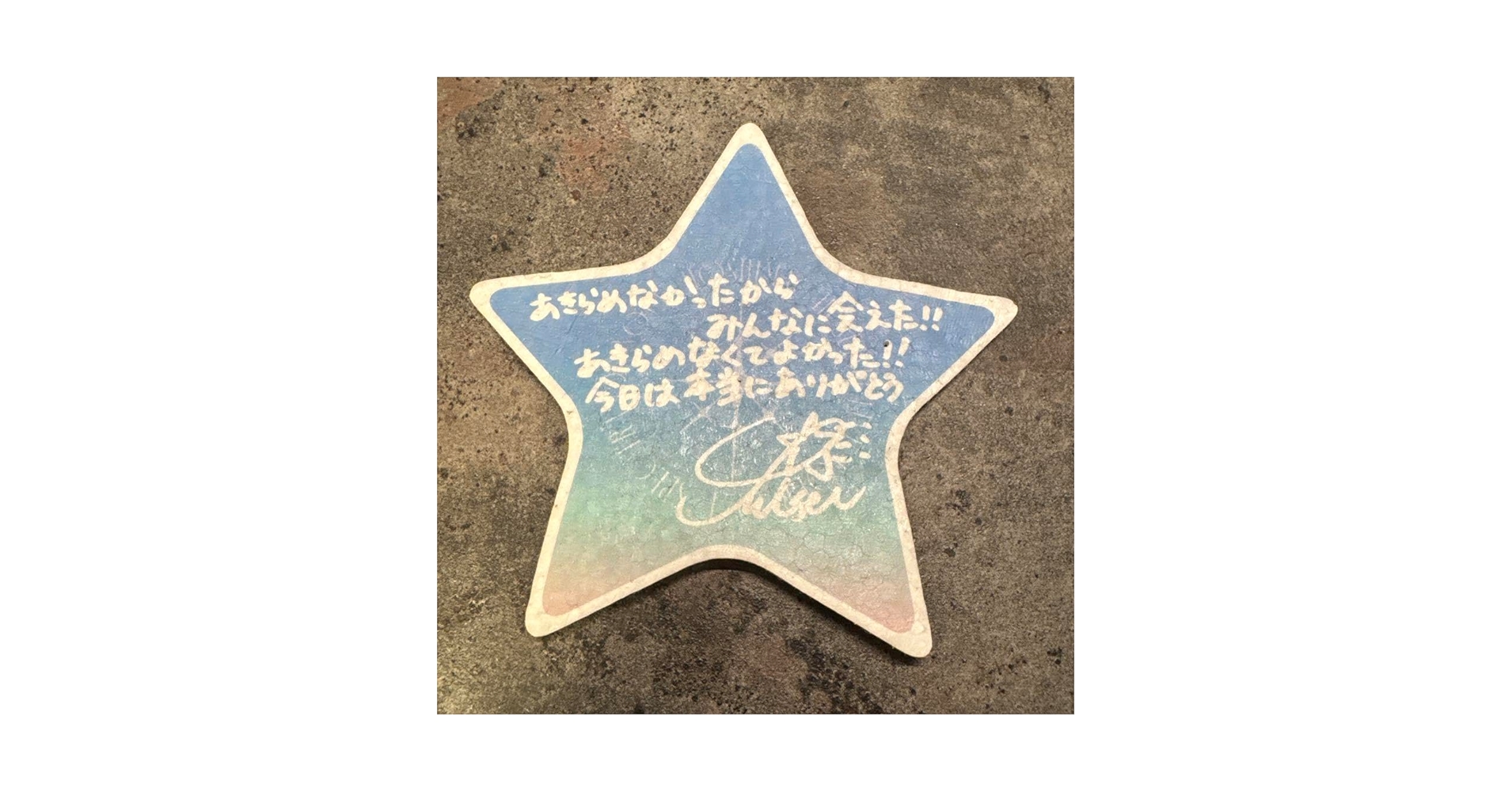 Amazon.co.jp: 星街すいせい LIVE 紙吹雪 : おもちゃ