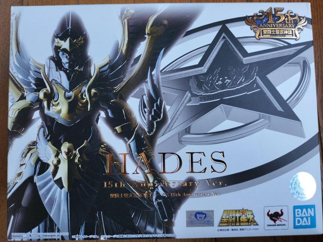 Amazon.co.jp: 聖闘士聖衣神話 ハーデス 15th Anniversary Ver. 聖闘士 