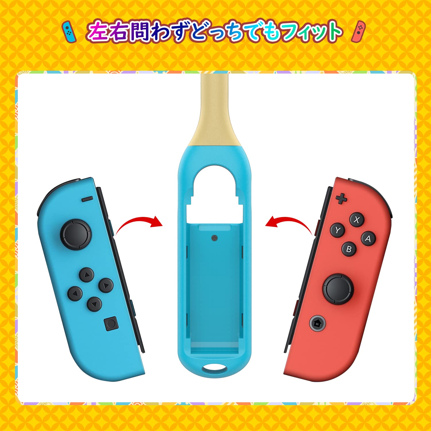 Amazon.co.jp: ATiC 太鼓の達人専用 Joy-Con バッチ スマッシュ