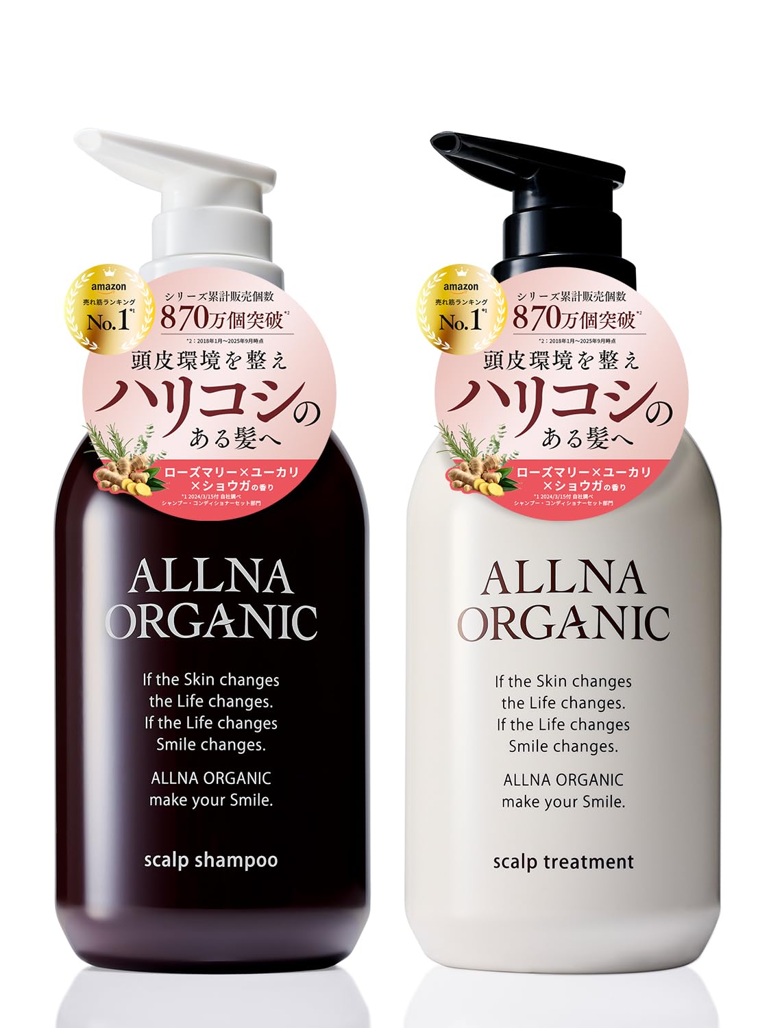 オルナオーガニック　シャンプー トリートメント ヘアミルク,ミスト 9点セット Amazon | オルナ オーガニック シャンプー トリートメント セット 無