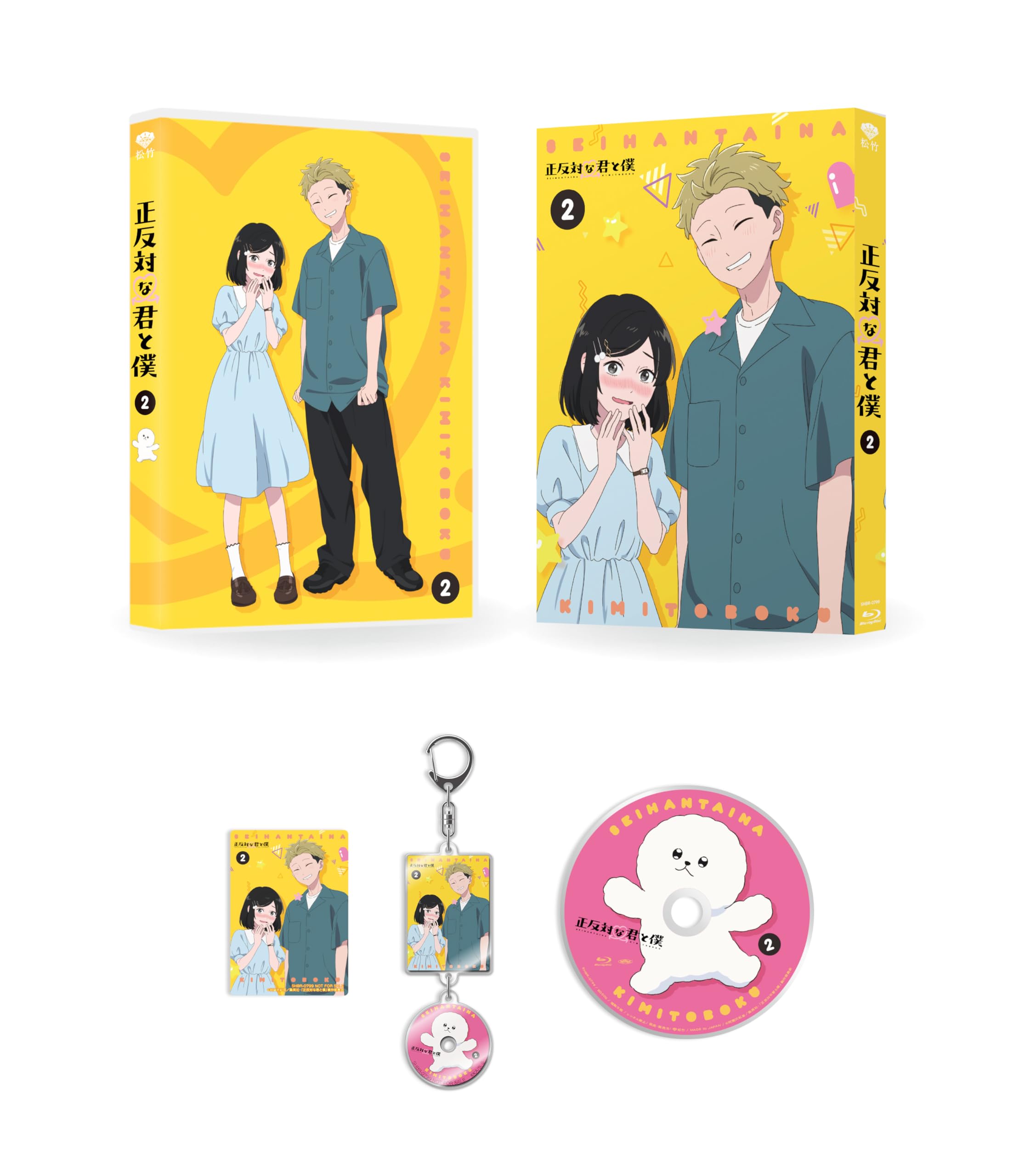 君と僕。2 6 [Blu-ray] i8my1cf 君と僕。2 6 [Blu-ray] i8my1cf 【公式通販】