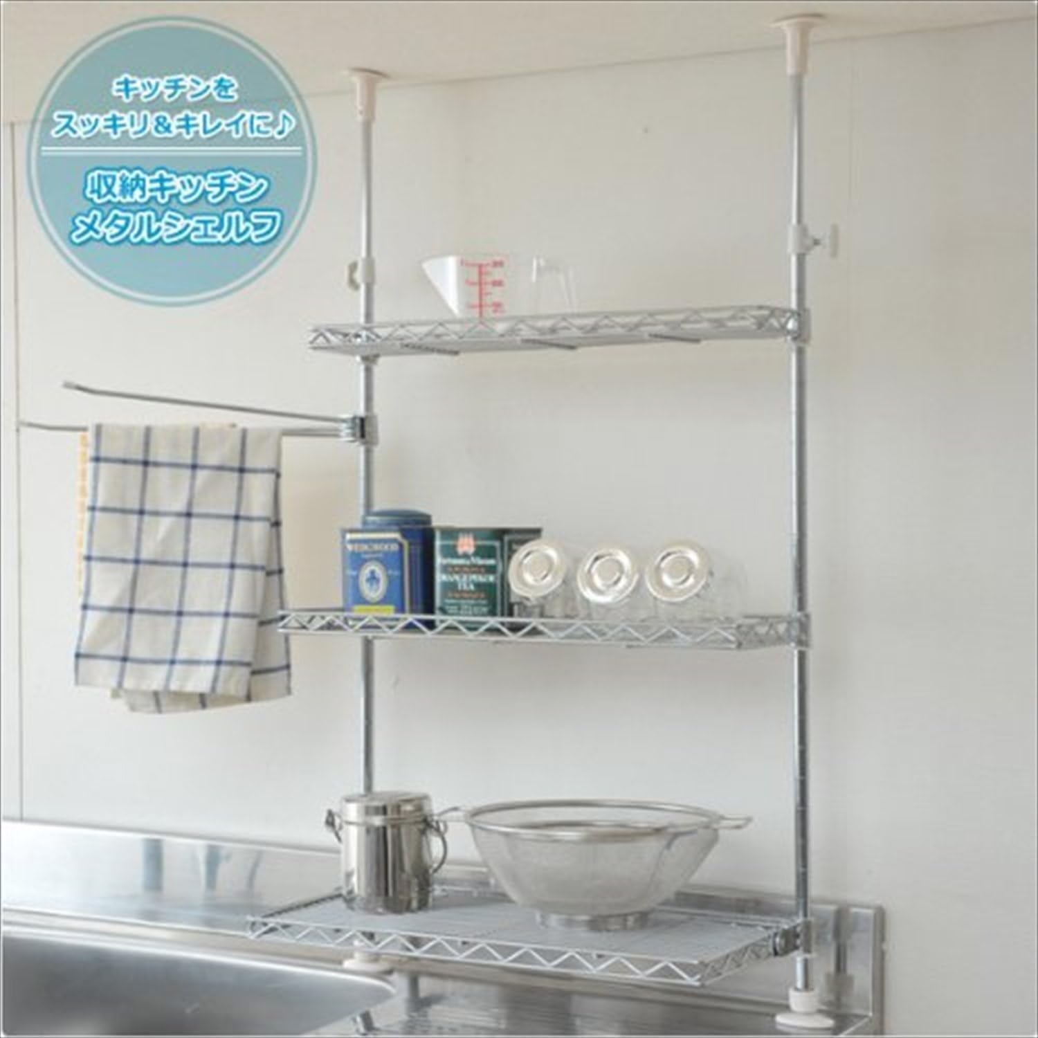 Amazon 山善 突っ張りキッチンラック 幅46 奥行22 高さ72 115cmcm 3段 タオルハンガー 上段中段こぼれ止め 下段はね上げ式 棚板高さ調節可能 組立品 クロムメッキ Tkro 453 キッチンラック オンライン通販