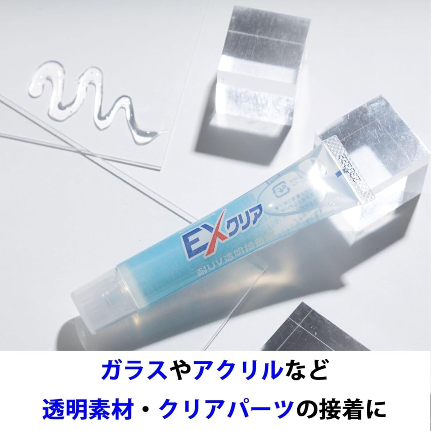セメダイン(CEMEDINE) EXクリア 耐UV透明接着剤 19ml 強透明 拭き取れる 極細ノズル ガラス 金属 ゴム プラスチック CA-120 2本セット