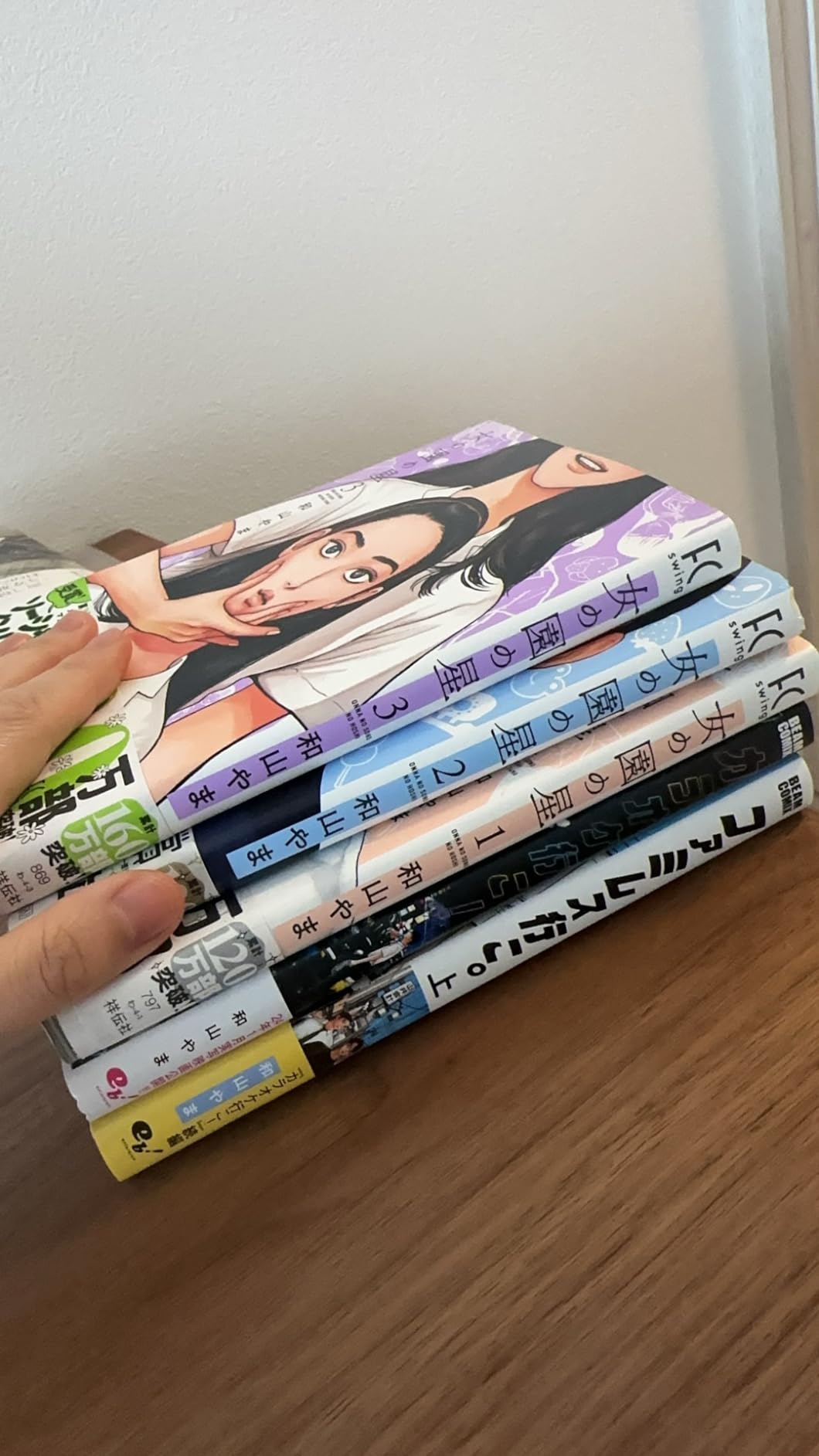 お客様イメージ