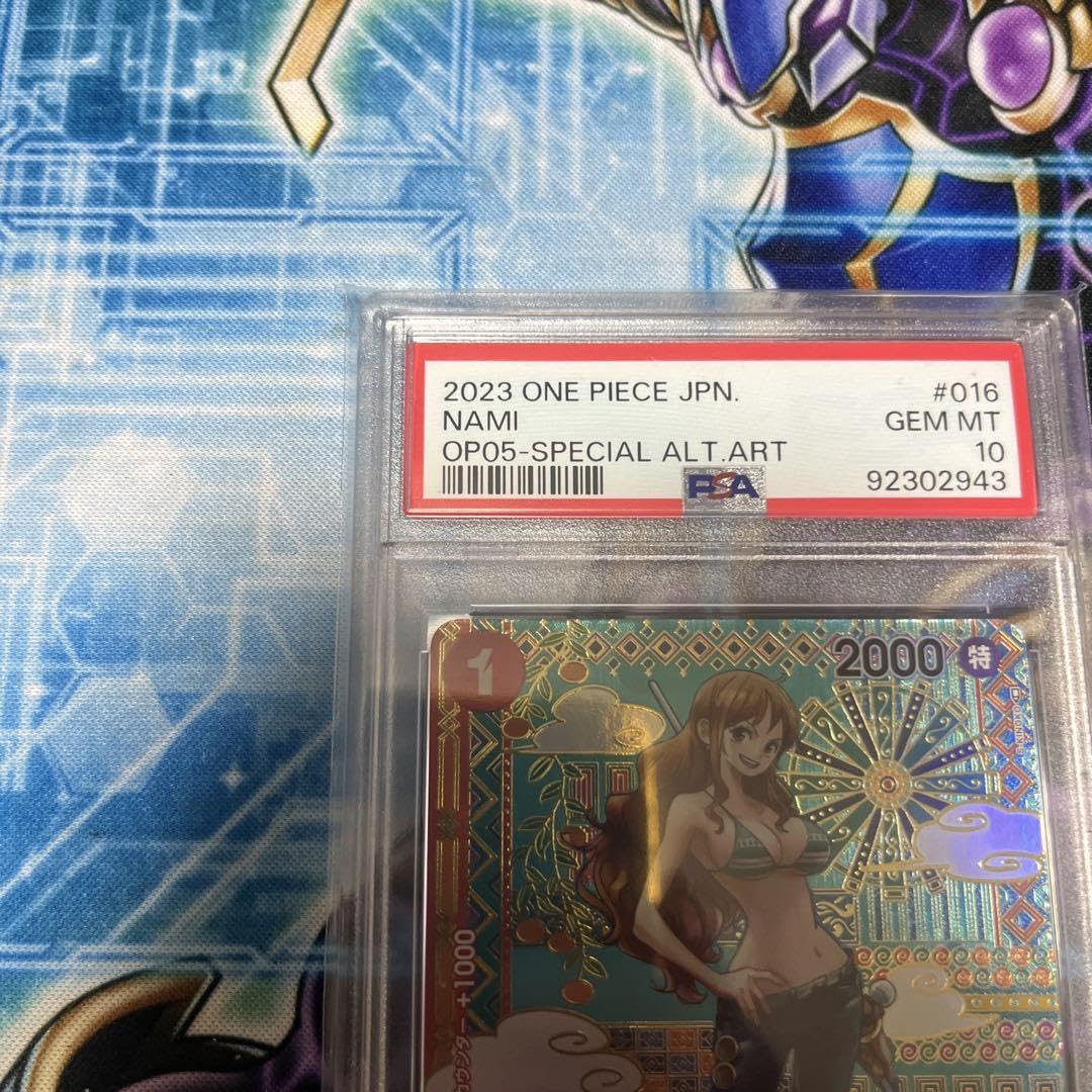 Amazon.co.jp: PSA10 ナミ SP ワンピース ワンピースカード ワンピース 