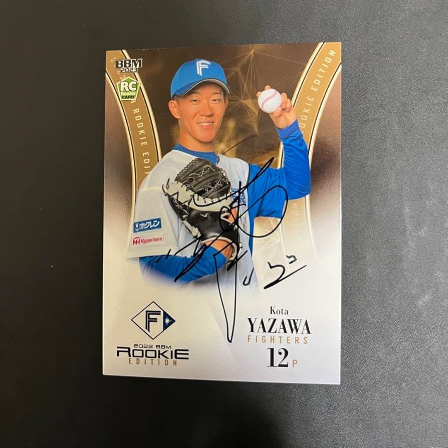 矢澤宏太　サイン ミントモール / MINT 名古屋店 / 2024 BBM 北海道日本ハム