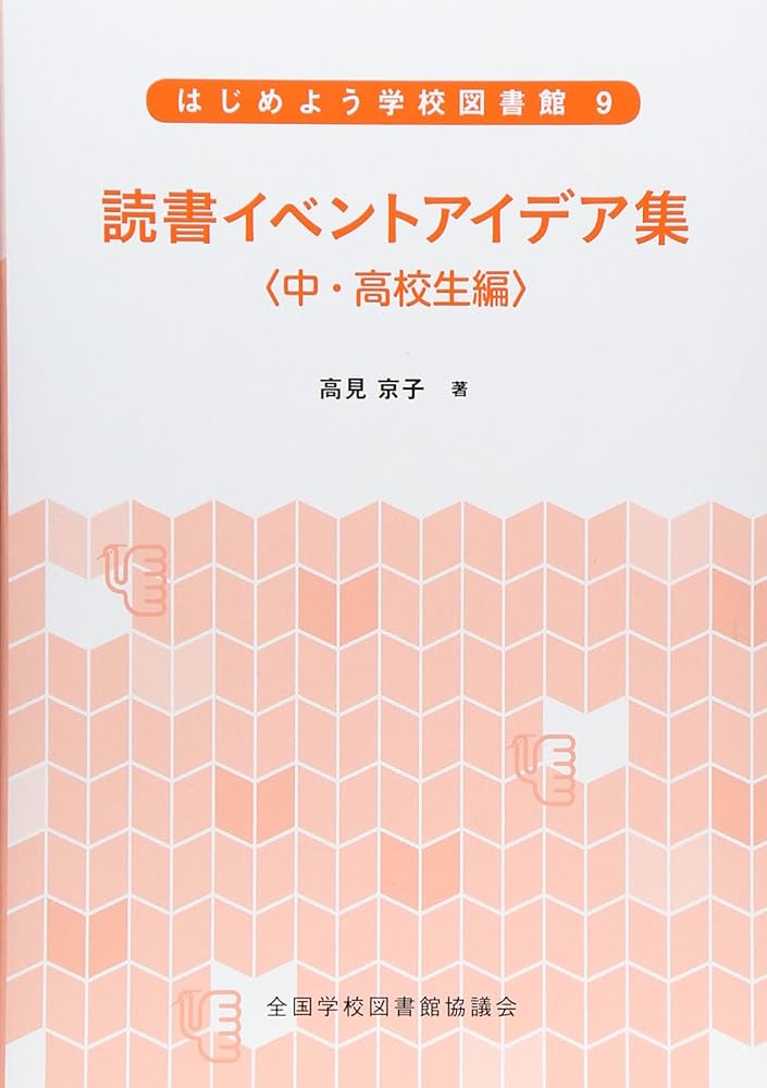 駿台文庫 図書目録 中学高校学習参考書　平成5年刊小冊子48頁　書き込み無し 駿台文庫 図書目録 中学高校学習参考書 平成5年刊小冊子48頁
