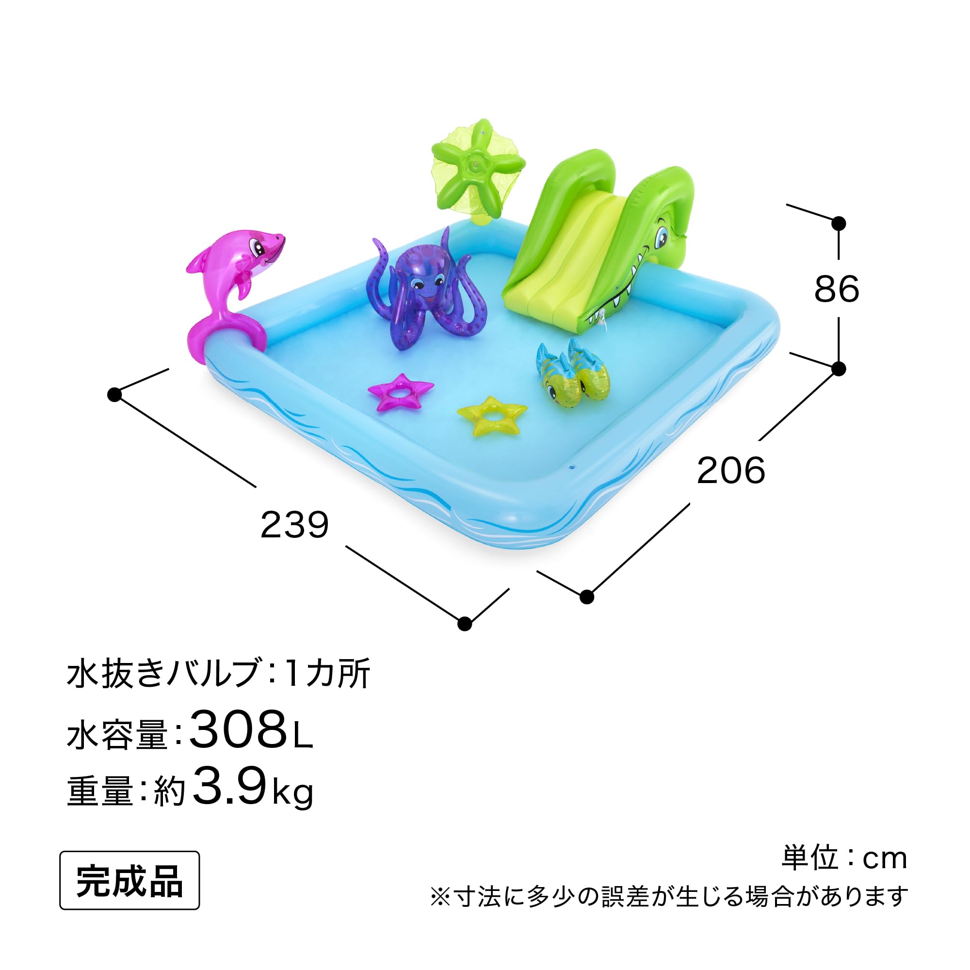 Bestway 1053052Xxx21 7'10" X 6'9" X 34"/2.39M X 2.06M X 86Cm Fantastic Aquarium Play Center