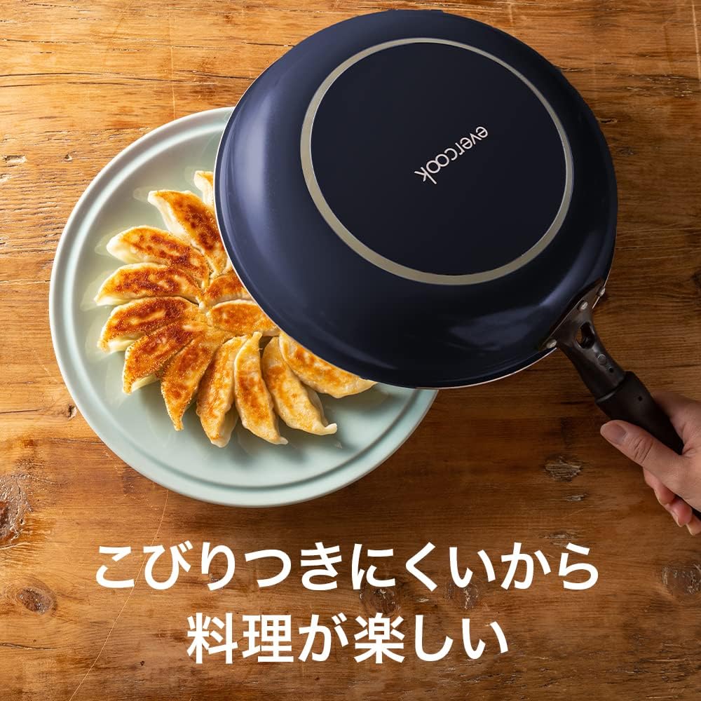エバークック フライパン 26㎝ ガス火専用 軽量 【500日保証】 こげつきにくいフライパン PFOA PFOS フリー ネイビー ドウシシャ
