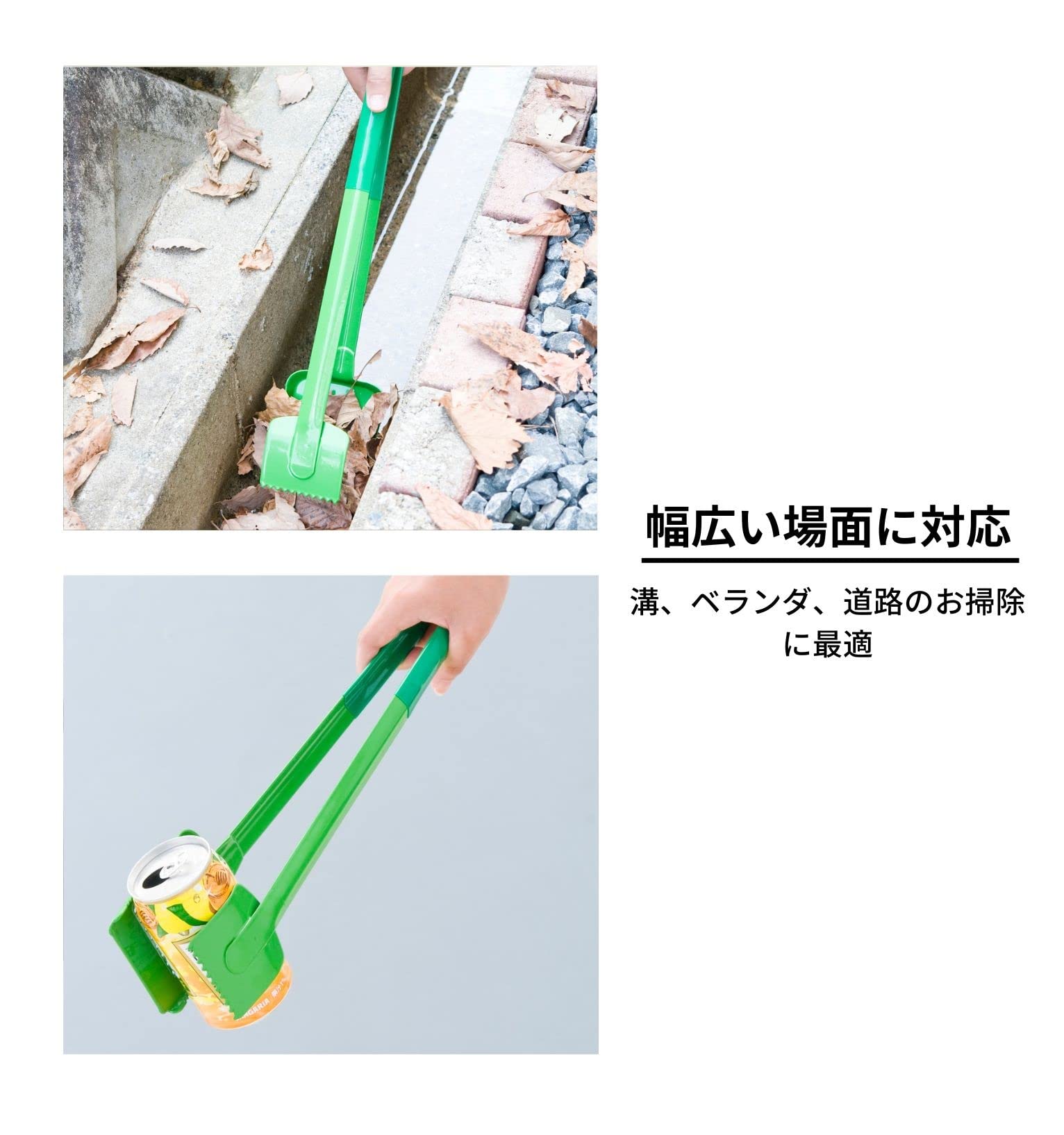 Amazon.co.jp: 日本クリンテック 二代目スコピック 幅9.5cm 長さ46.5cm