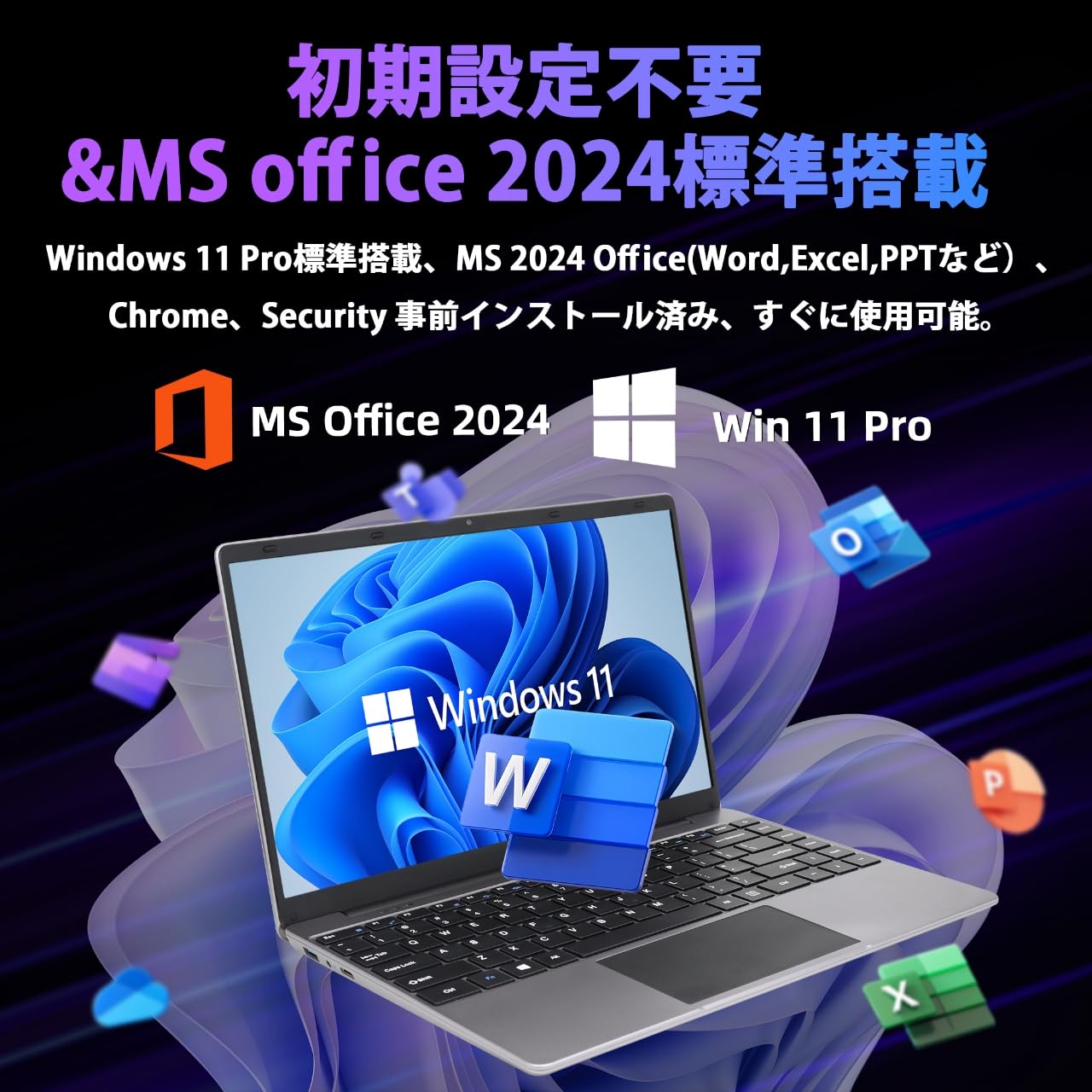 Amazon.co.jp: SERYUB ノートパソコン14インチ MS Office 2024/Win