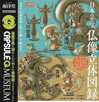 Amazon | 海洋堂 カプセルQミュージアム 日本の至宝 仏像立体