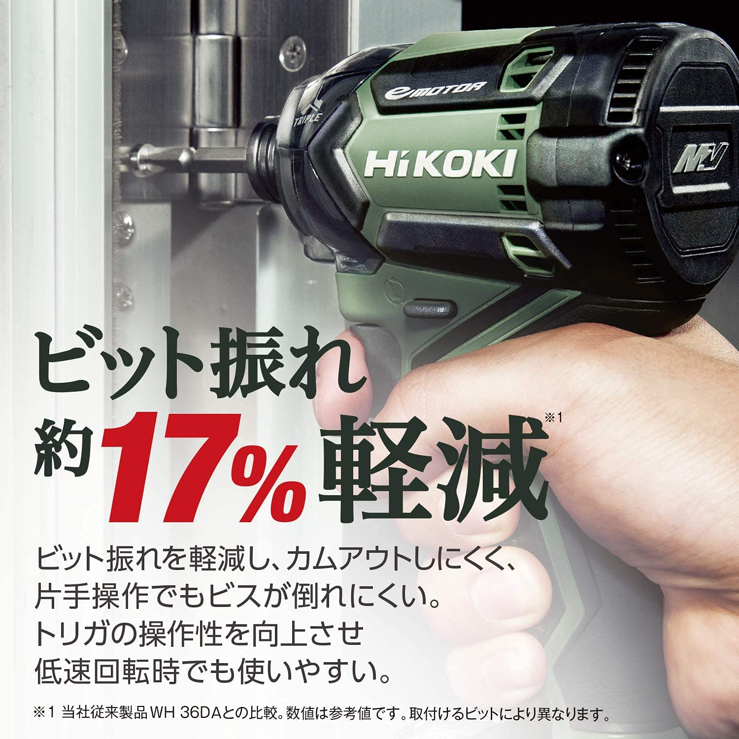 Amazon | 【Amazon.co.jp限定】HiKOKI(ハイコーキ) 36Vインパクト 