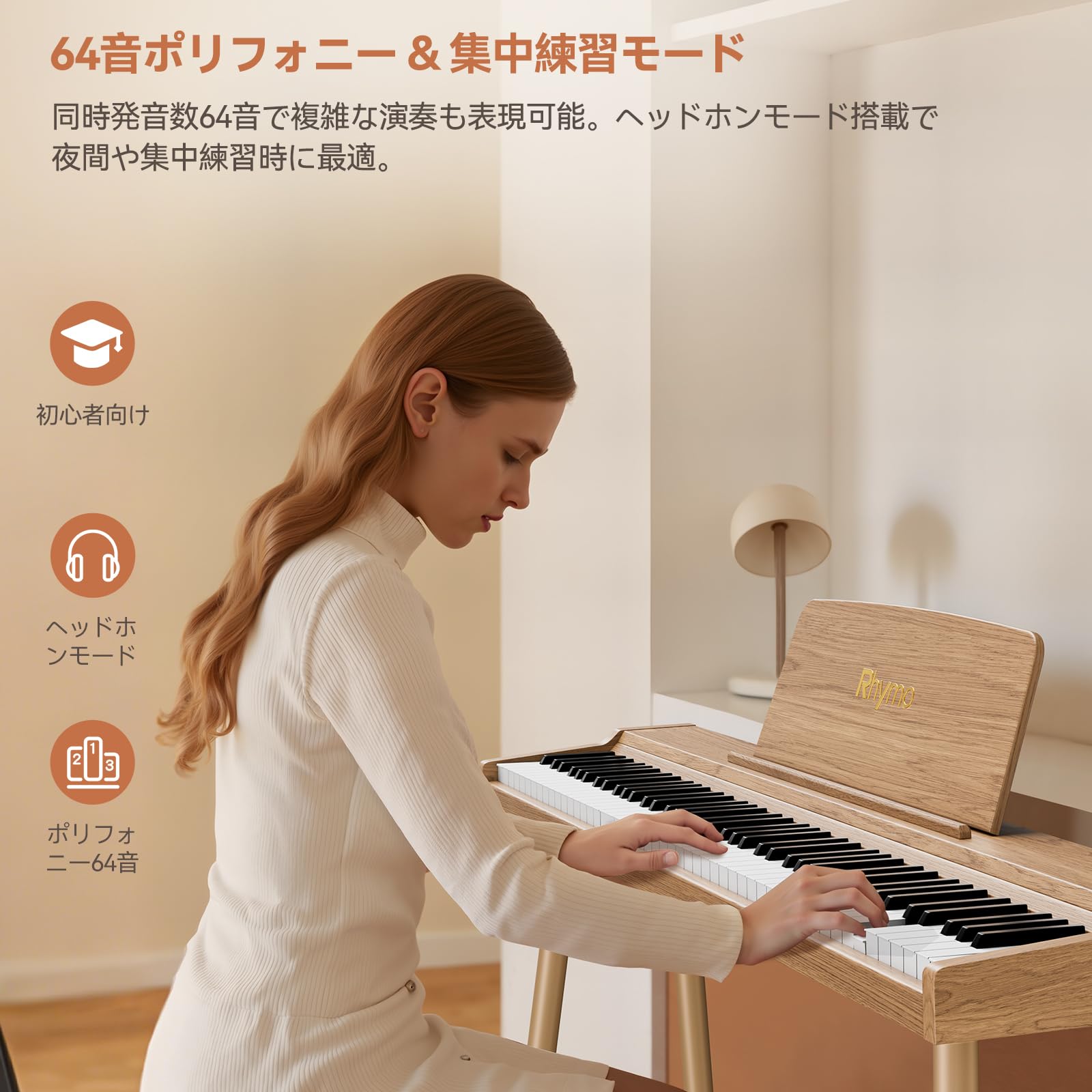 Amazon | 88鍵 電子ピアノ グランドピアノタッチ（カウンターウェイト