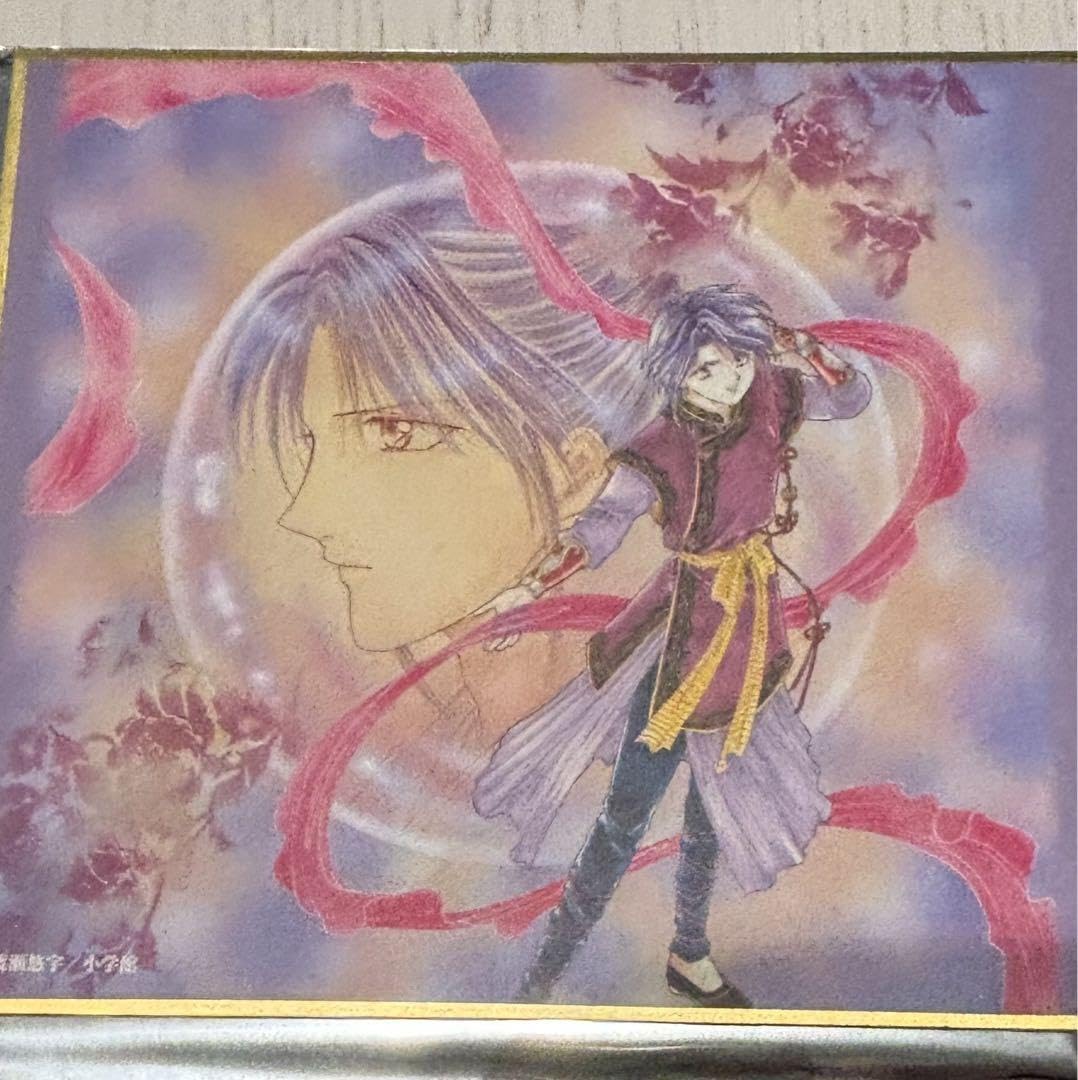 ふしぎ遊戯 原画展 渡瀬悠宇 柳宿のブレスレット　限定品　ミニキャンバス在庫なし ふしぎ遊戯 原画展 渡瀬悠宇 柳宿のブレスレット 限定品 ミニ