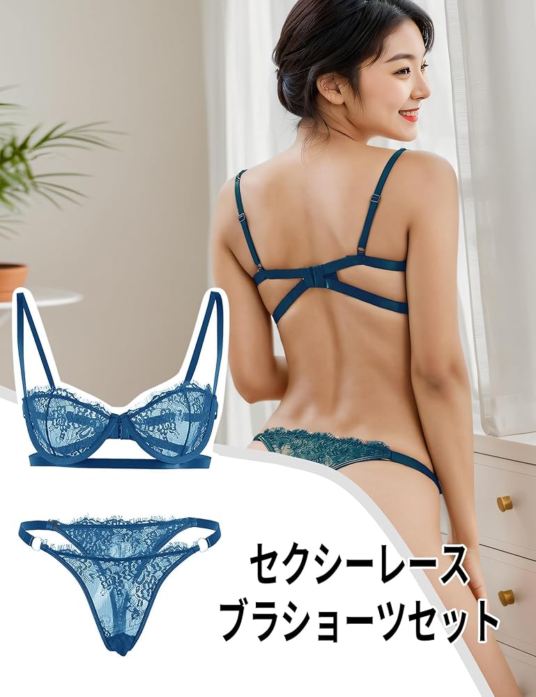 Amazon | [comeondear] ブラジャー ショーツセット ランジェリー