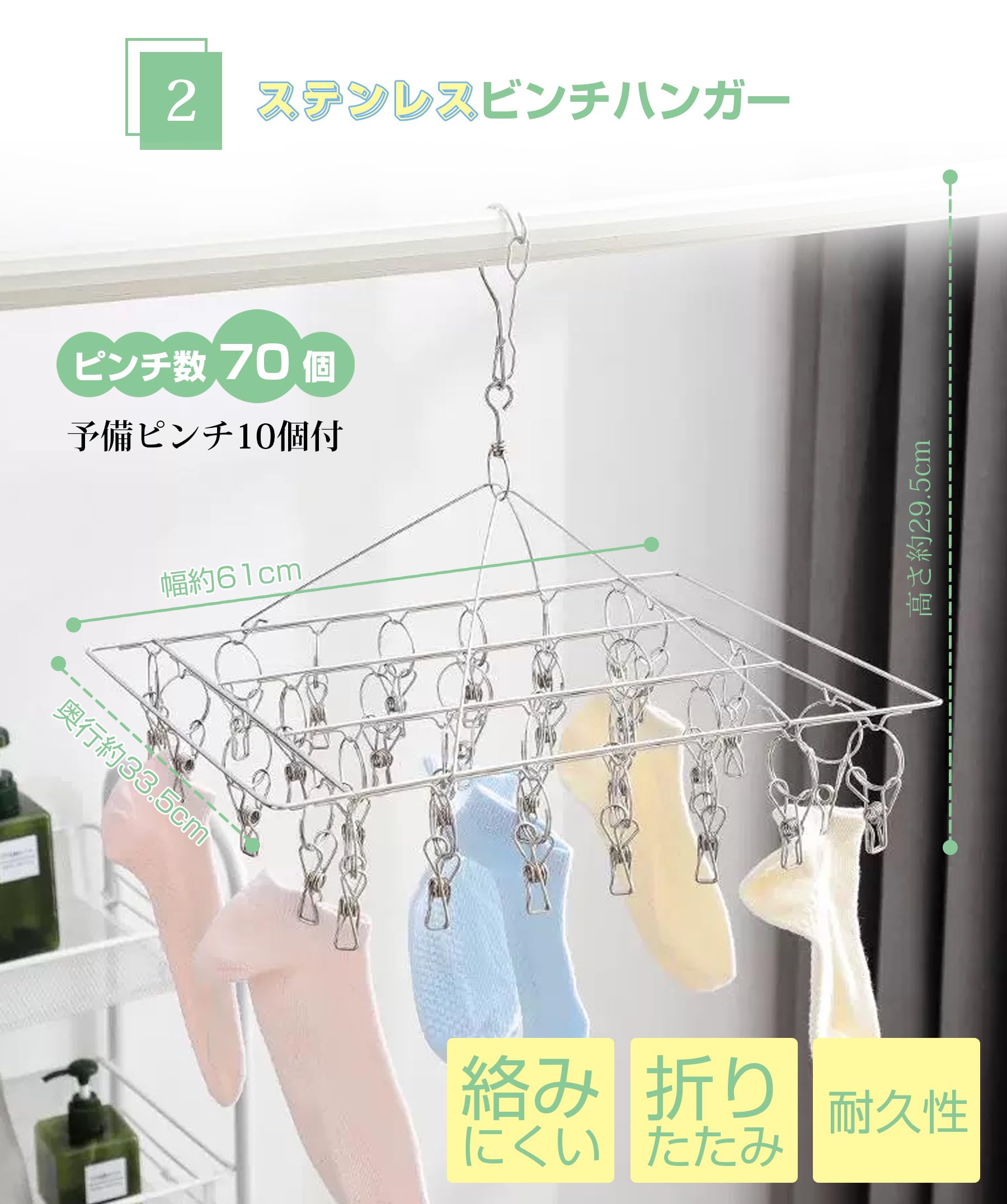 ピンチハンガー 70ピンチ DPEAN 洗濯物干し ハンガー【オールステンレスで長持ち】物干しハンガー 大型 角ハンガー 洗濯ばさみ 洗濯ほし 折りたたみ 絡まりにくい 室内外両用 予備ピンチ10個付 - 3