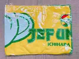 ジェフユナイテッド市原タオル14枚　観戦タオル　サッカー【送料込み】 Amazon.co.jp: ジェフユナイテッド市原千葉 jefunite タオル