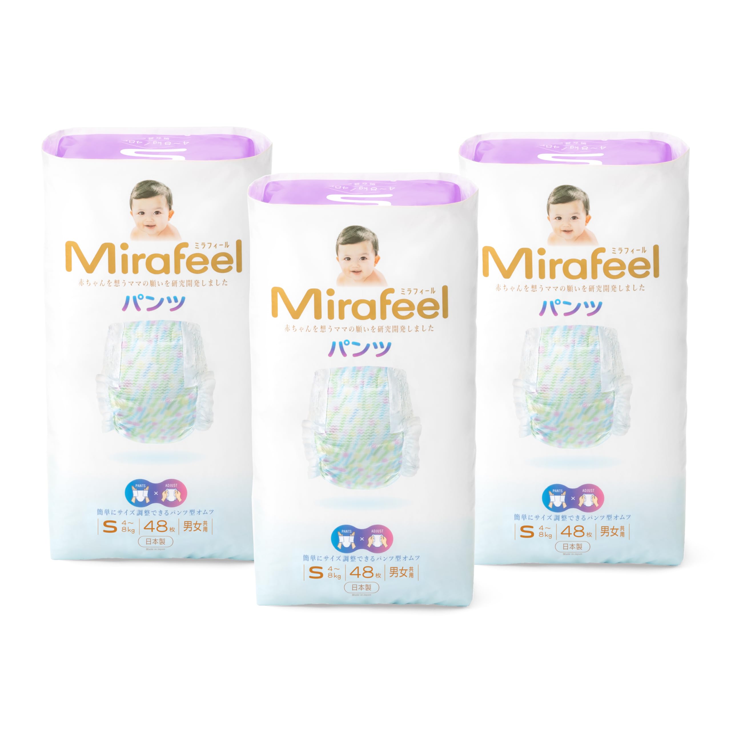 Amazon | 【公式】【4-8kg / Sサイズ】【144枚（48枚×3パック）】【7/1 