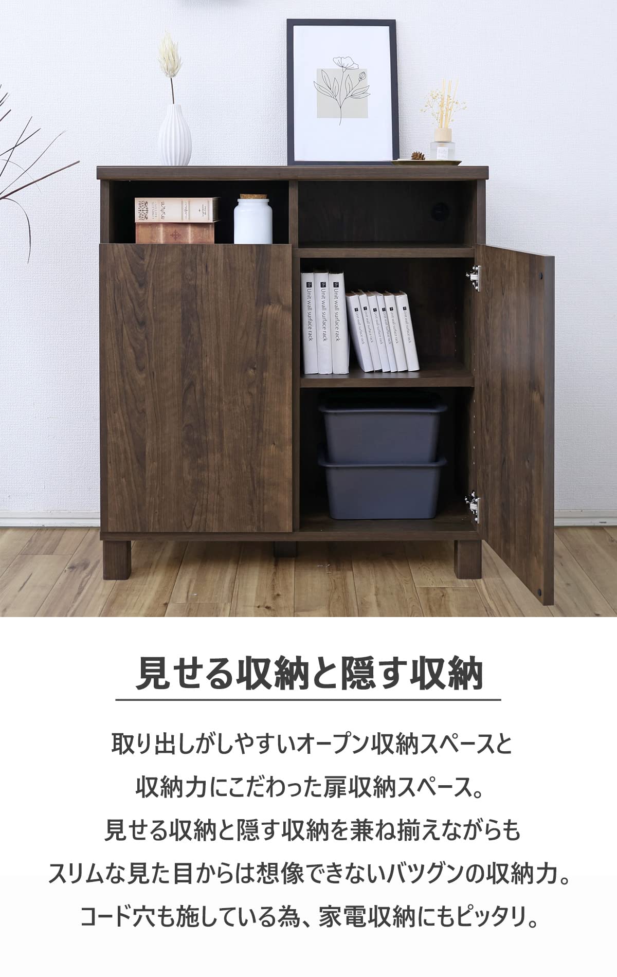 Amazon｜NC-C マルチキャビネット2列2段 CTtype/カウンター 2枚扉