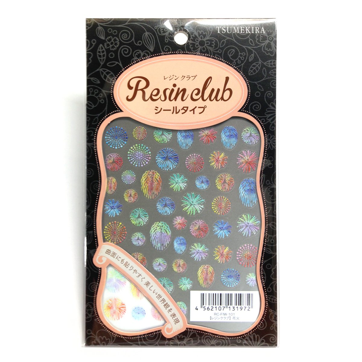 Amazon | 【レジンクラブ】 花火 【両面】 UVレジン用シールパーツ RC