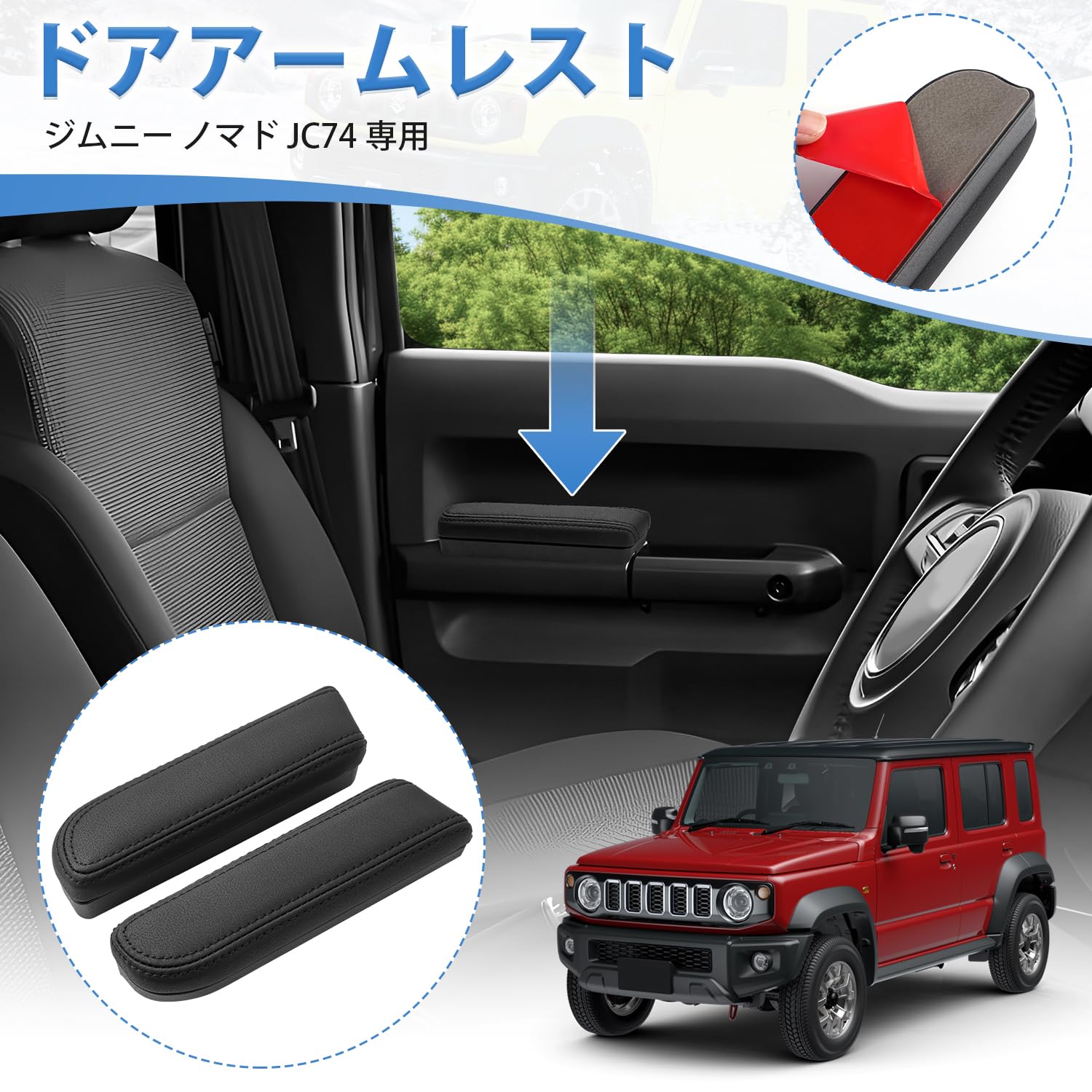 Auto Spec スズキ ジムニー シエラノマド JB64 JC74 専用 ア Amazon | Auto Spec スズキ ジムニー シエラノマド JB64 JC74 専用