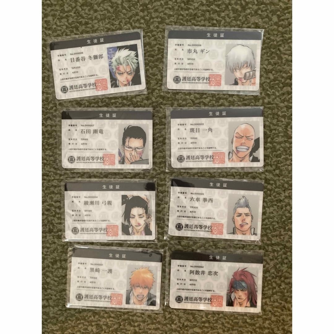 Amazon.co.jp: Klub Outside限定 BLEACH ブリーチ 護廷高校 学生証 全8 