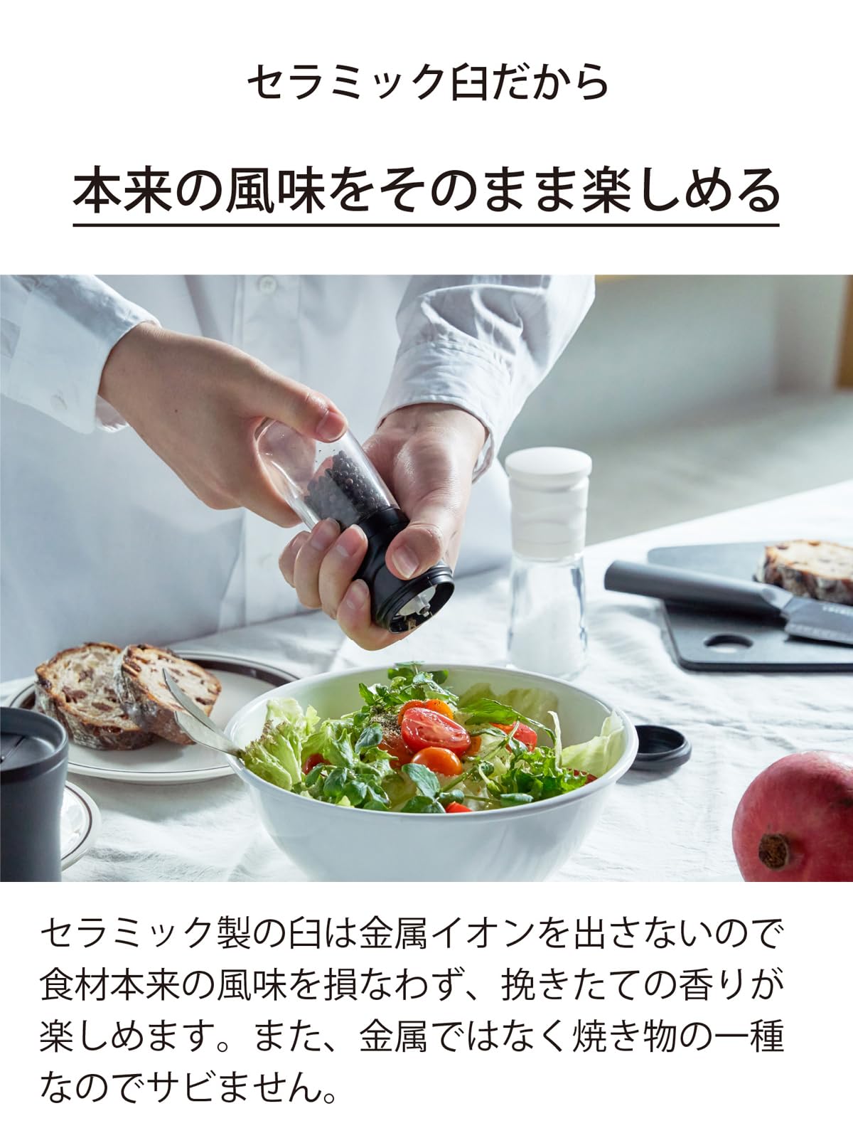 京セラ　セラミック電動ミル（結晶塩・スパイス）★2点セット Amazon.co.jp: 京セラ(Kyocera) ミル 40ml 2個セット セラミック
