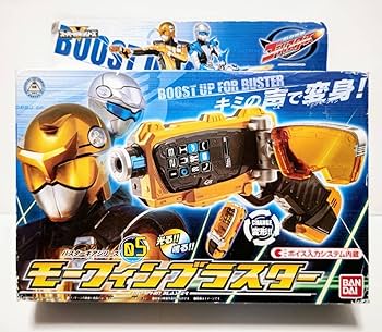 (未使用･未開封品)　特命戦隊ゴーバスターズ バスターギアシリーズ 01 モーフィンブレス p1m72rm Amazon.co.jp: 特命戦隊ゴーバスターズ バスターギアシリーズ
