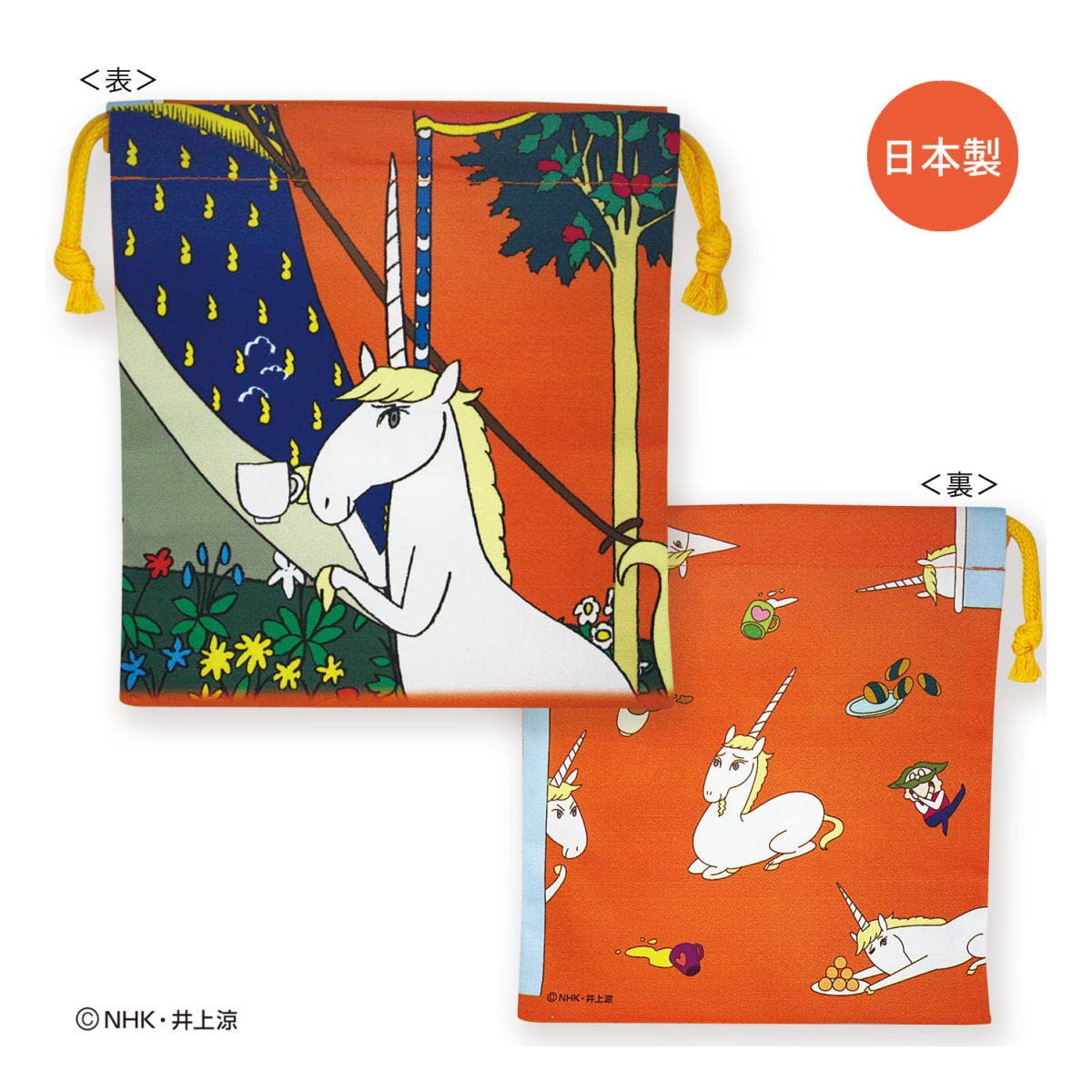 Amazon.co.jp: トーシンパック(Toshinpack) びじゅチューン 巾着