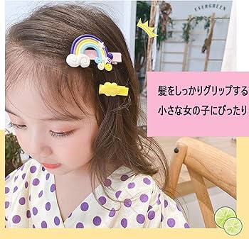 Amazon.co.jp: HAPVITAL 14個入り ヘアクリップ 子供 ヘアピン 女の子