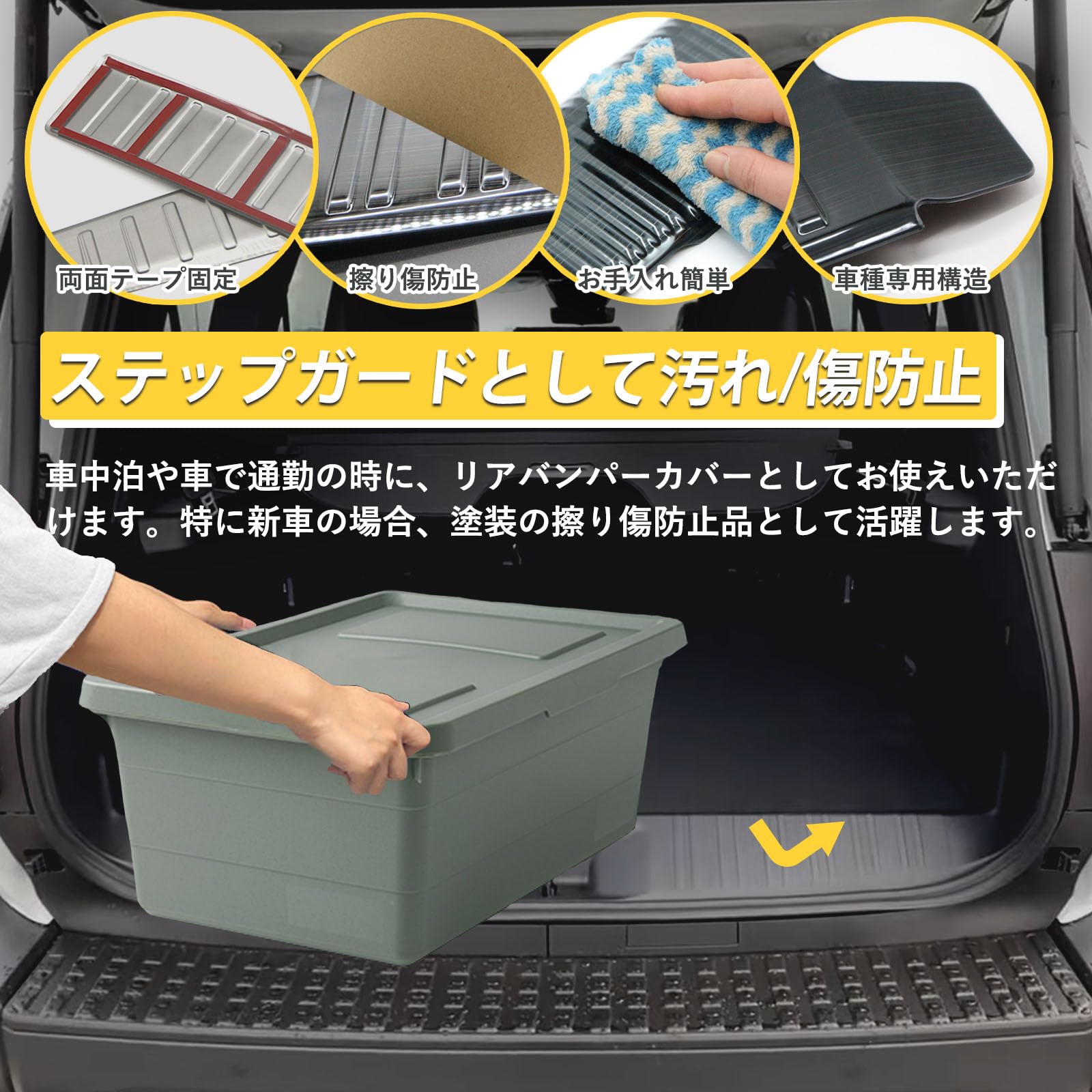 Amazon | Hasiro 新型ランドクルーザー適合 リアバンパープロテクター