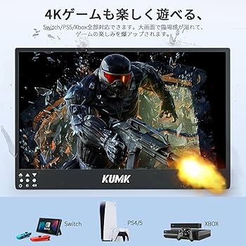 KUMK 13.3インチ 4K ディスプレイ 本体 Amazon.co.jp: モバイルモニター KUMK 13.3インチ 4kポータブル