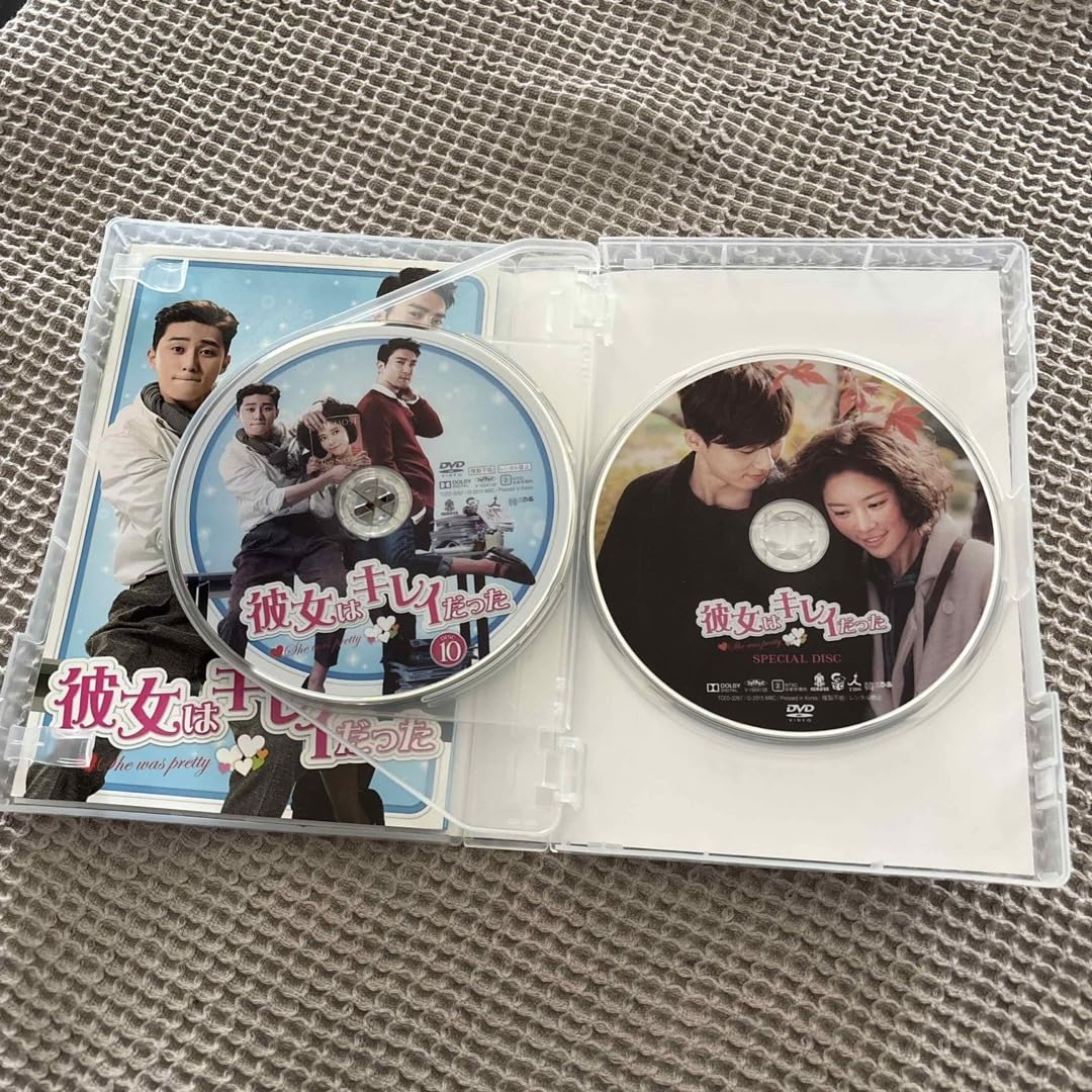 Amazon.co.jp: 彼女はキレイだったDVDセット1・2 : おもちゃ