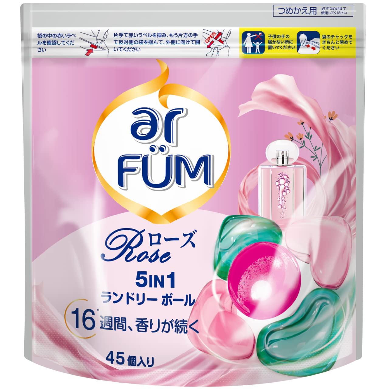 Amazon.co.jp: アフューム ローズ ボール型洗濯洗剤 ジェルマジック