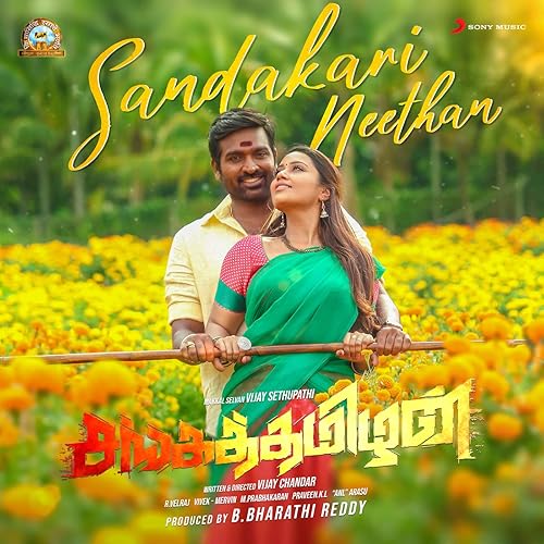 Sandakari Neethan From Sangathamizhan By Vivek Mervin Anirudh Ravichander Jonita Gandhi Mervin Solomon On Amazon Music Amazon Com The film stars vijay sethupathi with nivetha pethuraj and raashi khanna. sandakari neethan from sangathamizhan