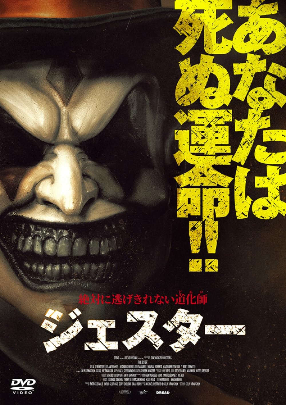 その他 Frightfully Funny Collection 2 [DVD] Frightfully Funny Collection 2 [DVD](中古品)