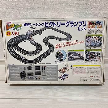 Amazon.co.jp: 爆走兄弟レッツ;ゴー 爆走レーシング ビクトリー