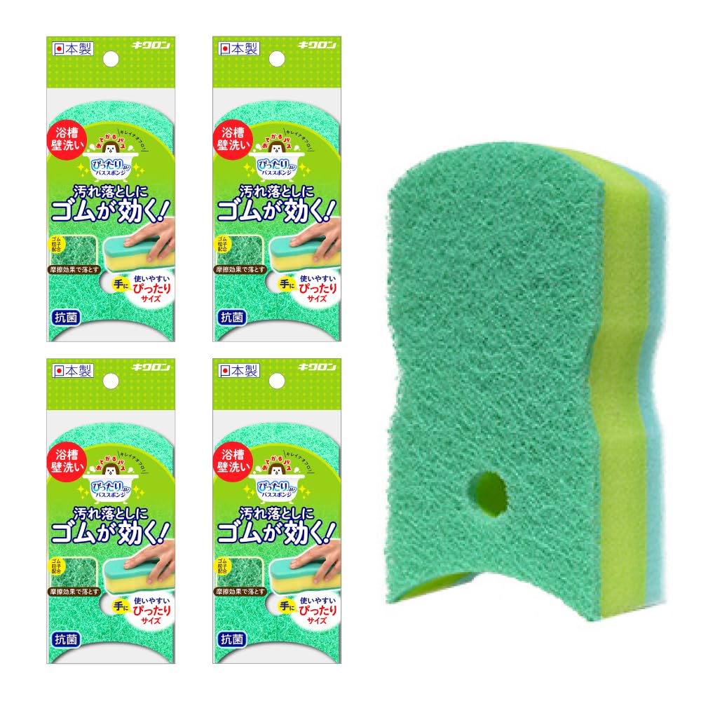 Amazon｜キクロン バススポンジ 抗菌 ハードタイプ グリーン 1個入×4