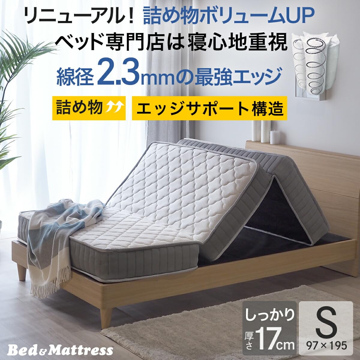 Amazon｜【ベッドアンドマットレス】 折りたたみ マットレス 三つ折り