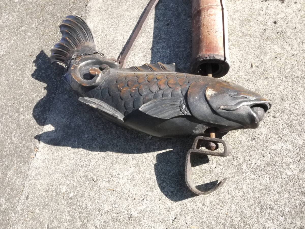 自在鉤 横木  鯉 特大 94cm 囲炉裏 魚 自在鉤 魚型 横木 鯉 自在鍵 囲炉裏 古民具