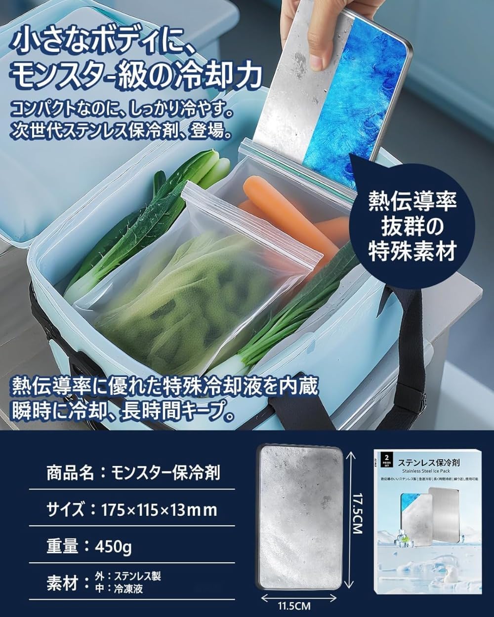 強力保冷剤 驚異の保冷力 2/4/6/8/10個セット【倍速凍結&長時間保冷】ステンレス製アイス保冷剤 コンパクト 長持ち 繰り返し 保冷剤 ステンレス製 長時間 強力 アイス保冷剤 スピード冷凍&高性能保冷 コンパクト 長持ち 繰り返し使用可 クーラーボックス対応 防災用にも ... 【倍速凍結&長時間保冷】強力保冷剤 驚異の保冷力 10個セットステンレス製 アイス保冷剤 コンパクト 長持ち 繰り返し使用可 防災用 強力保冷剤 驚異の保冷力 2/4/6/8/10個セット【倍速凍結&長時間保冷】ステンレス製アイス保冷剤 コンパクト 長持ち 繰り返し 保冷剤 ステンレス製 長時間 強力 アイス保冷剤 スピード冷凍&高性能保冷 コンパクト 長持ち 繰り返し使用可 クーラーボックス対応 防災用にも ... 【倍速凍結&長時間保冷】強力保冷剤 驚異の保冷力 10個セットステンレス製 アイス保冷剤 コンパクト 長持ち 繰り返し使用可 防災用