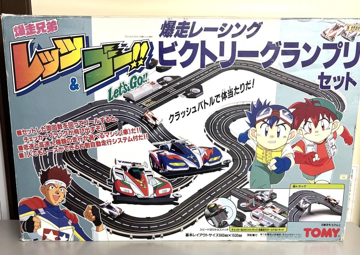 レッツ&ゴー！！　爆走レーシングビクトリーグランプリセット 爆走兄弟レッツ&ゴー！！ 爆走レーシング ビクトリーグランプリセット