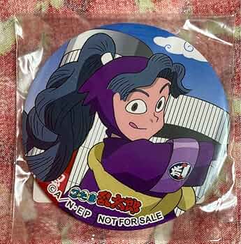 綾部喜八郎 缶バッジ 31点 まとめ売り 忍たま乱太郎 忍たま 忍たま乱太郎 綾部 喜八郎 ハート型缶バッジ ナンジャタウン