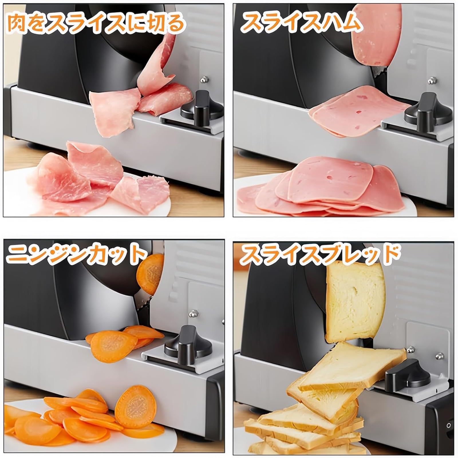 業務用ミートスライサー 電動フードスライサー　白　家庭用　肉スライサー　果物 Amazon | 電動スライサー 家庭用電動フードスライサー 肉 業務用110V