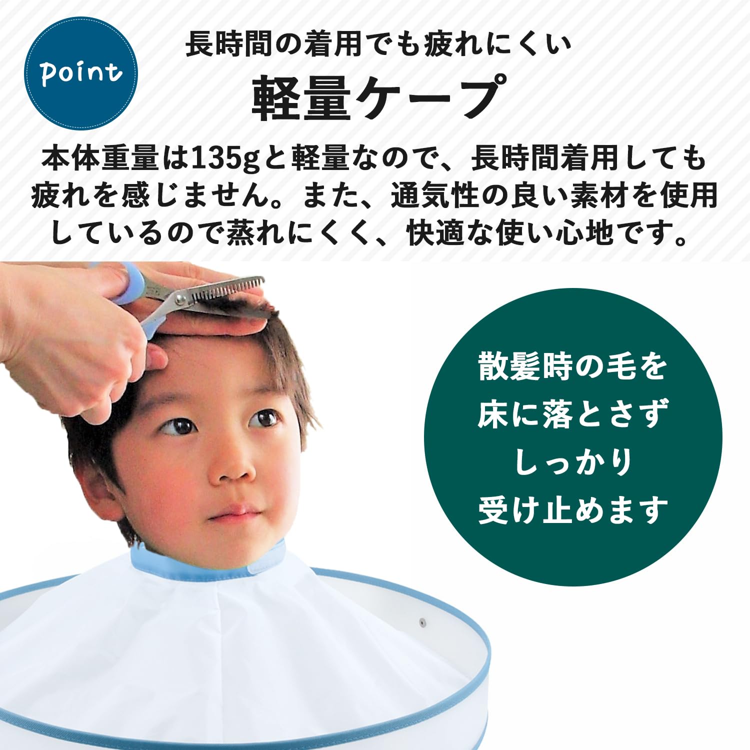 Amazon.co.jp: ロゼンスター 散髪用ケープ カットクロス (大人/子供