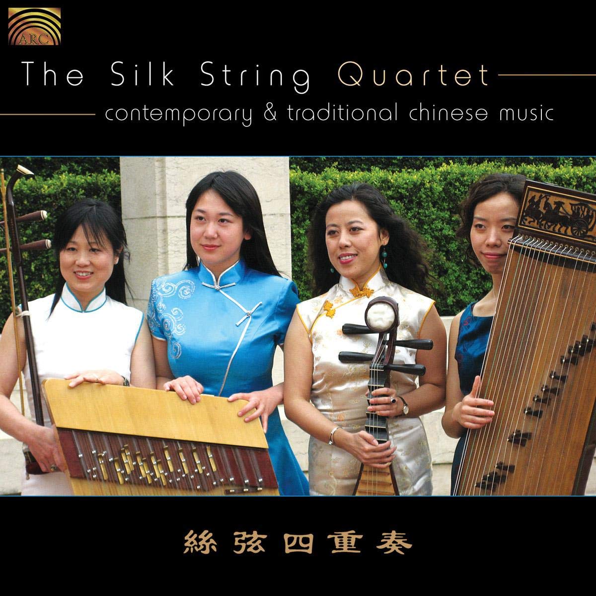 Contemporary And Traditional Chinese Music