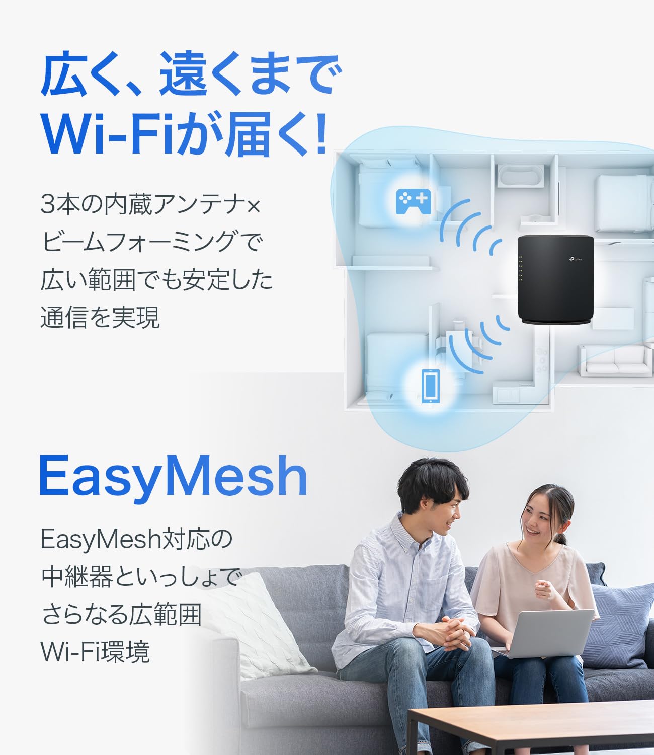Amazon | TP-Link WiFi ルーター WiFi7 無線ルーター 高速 BE3600 IPv6